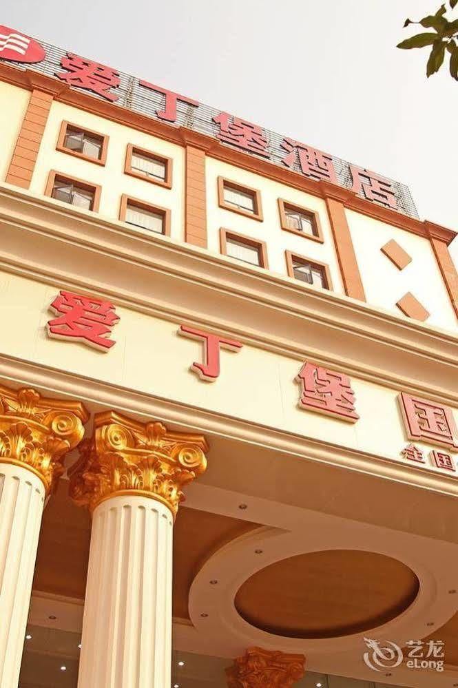 Xiamen Convention Center Edinburgh International Hotel Luaran gambar